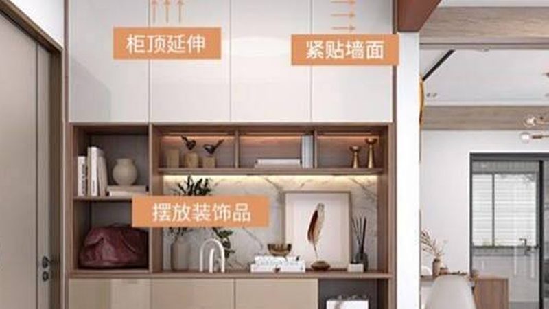 揭秘全屋定制套餐报价背后的陷阱